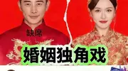 “离婚风波”再次升级!唐嫣发文,罗晋沉默,一个疑点成婚变证据