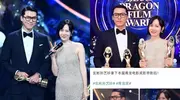 玄彬孙艺珍青龙奖封王封后!韩国影史首对夫妻影帝影后诞生