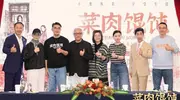 沪语新片《菜肉馄饨》11月7日开启提前点映,留着电影票根大有用处享优惠