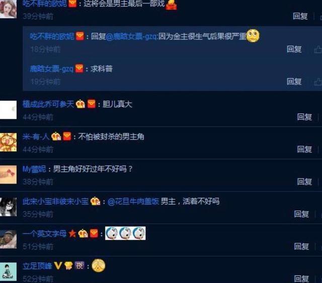 景甜算不算是人生的大赢家?