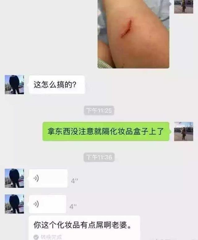 搞笑三分钟之"这种男朋友一定要分手",超不走心的男朋友