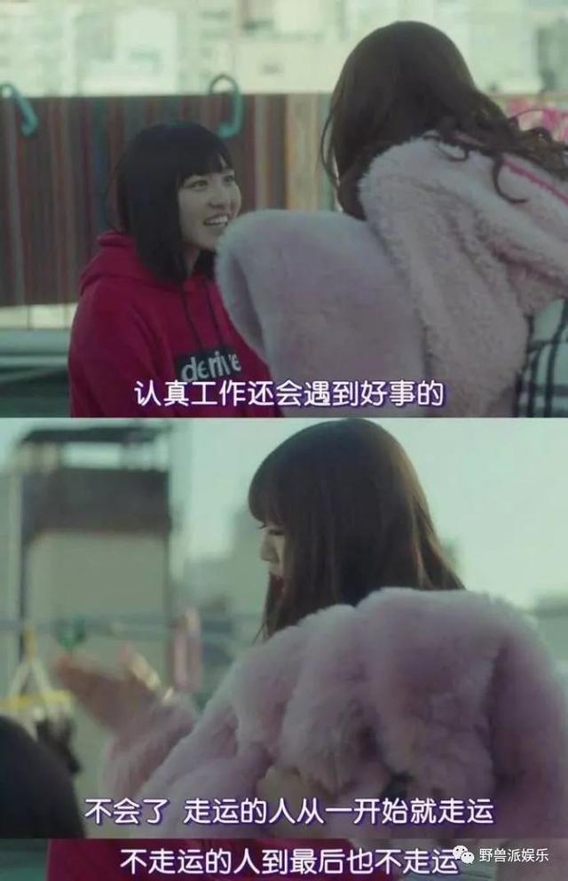 景甜算不算是人生的大赢家?