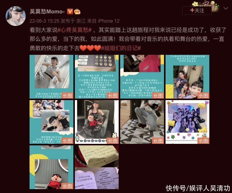 吴莫愁在《浪姐3》一公爆冷淘汰，令《中国好声音》有点尴尬了