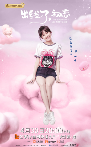 孙子恩