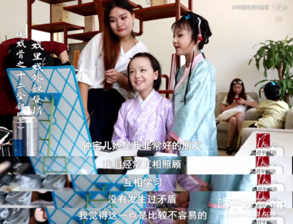 周漾玥说钟宝儿是自己非常好的朋友,互相照顾,互相学习,从来没发生过