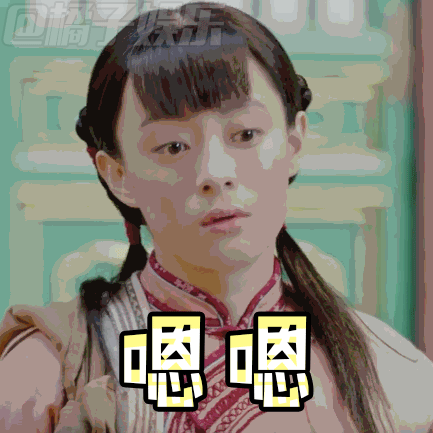 表情包那年花开月正圆孙俪又添少奶奶称号啦