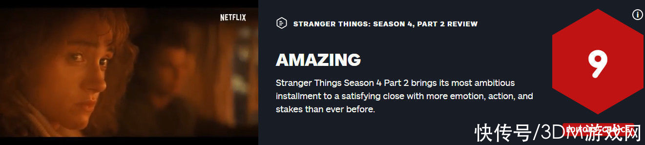 《怪奇物语：第四季》第二章播出 获IGN 9分好评