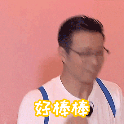 《极限挑战3》王迅成史上最失败内奸!一脸懵逼被忽悠