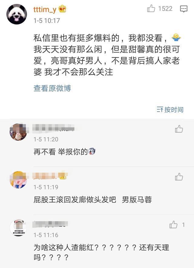 秦奋微博看来贾乃亮的人品和人缘是真的不错,男人的友谊使富二代们