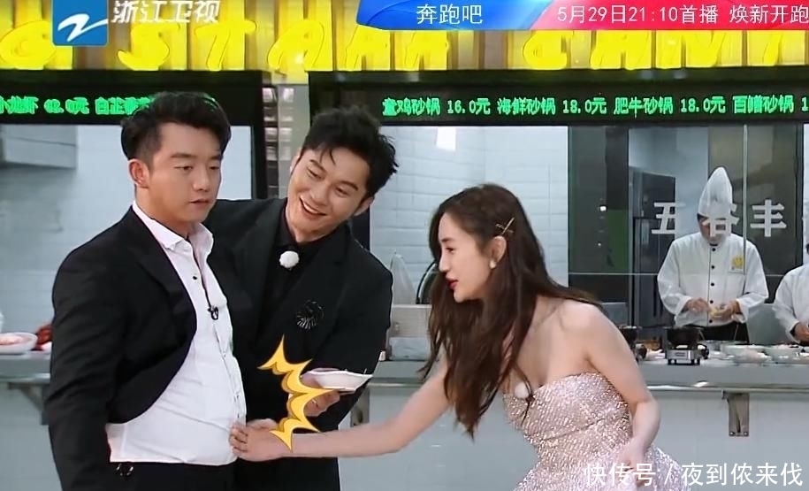 奔跑吧杨颖和郑恺亲密互动引热议网友黄晓明正在赶来的路上