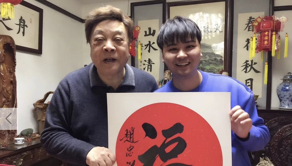 赵忠祥家中挂满珍贵字画他还有个价值五亿的收藏馆