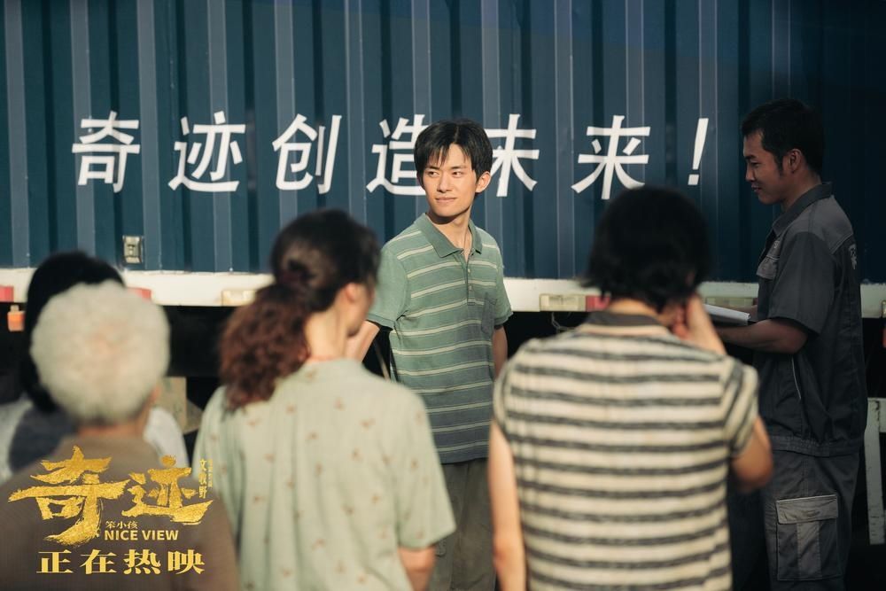 电影 | 《奇迹·笨小孩》走出国门，上线Netflix