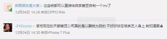 饭圈ATM硬核养成,乐华不走花路走“钱途”