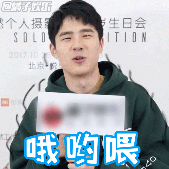 想想当时的画面就辣眼睛~~实用指数:7878787878昊然表示:你