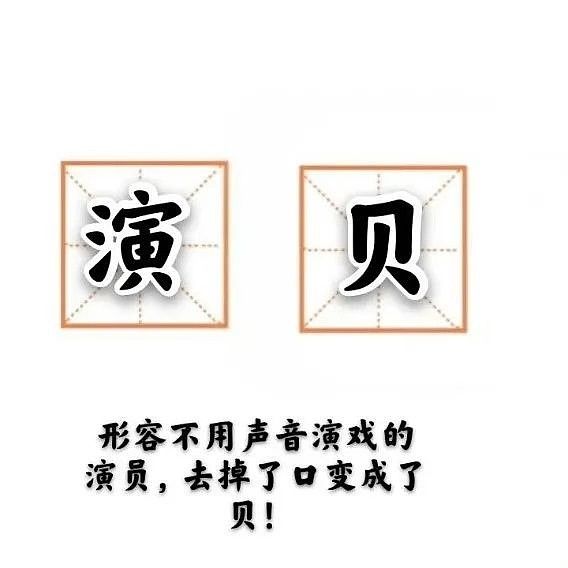 演员给配音发工资，现实吗？