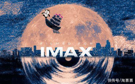 IMAX发布《外太空的莫扎特》特辑 陈思诚力荐IMAX“还原梦境”