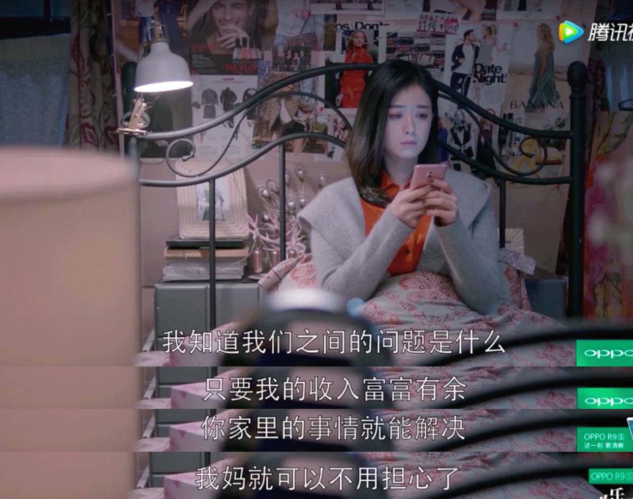 欢乐颂2|樊胜美心穷的问题,100个王柏川也解救不了