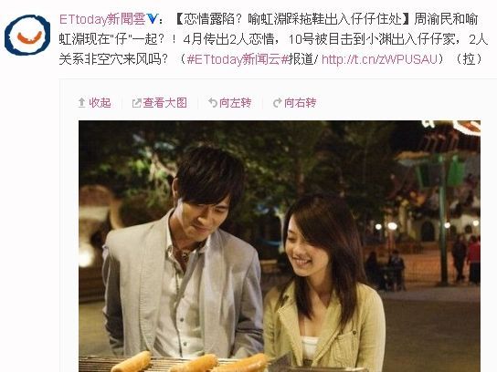 周渝民妻子首晒结婚照,她因演小角色与仔仔相恋,屡遭粉丝辱骂