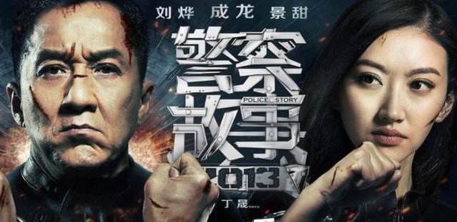 景甜算不算是人生的大赢家?