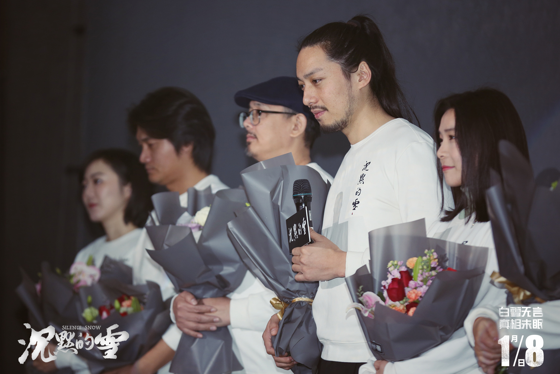 本次点映活动邀请到主创团队中的主要演员:周乐,王笙,常德鑫,陈芊朵