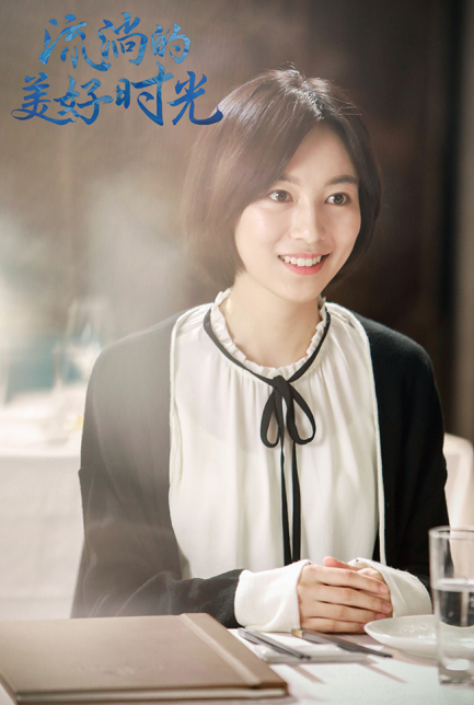 吴雅君《流淌的美好时光》求职遇阻 揭原生家庭矛盾