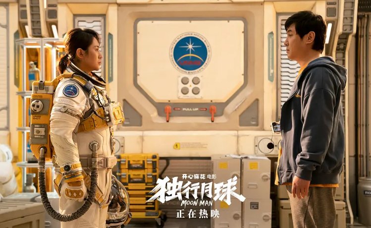 洪金宝领衔，近30位港片明星参演，这片上映28天票房仅收342万