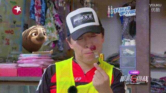 搞笑gif: 逗比妹子一枚, 尤其是她那个流氓眼睛