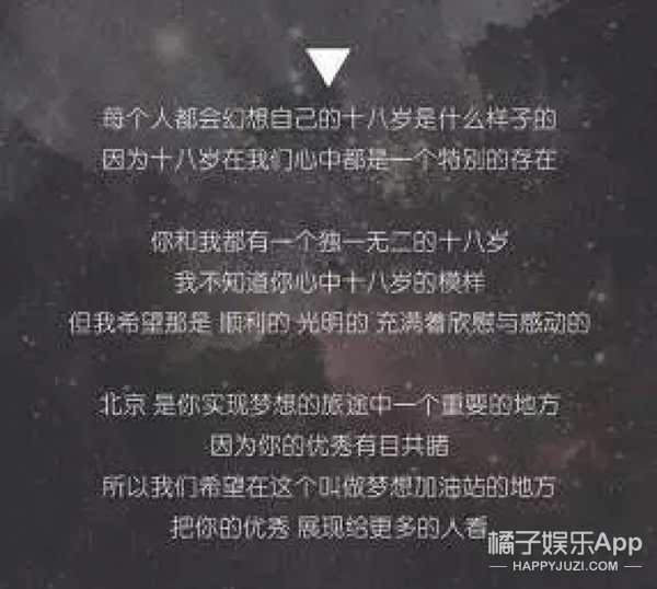 王俊凯十八岁生日应援壕的让人想哭泣