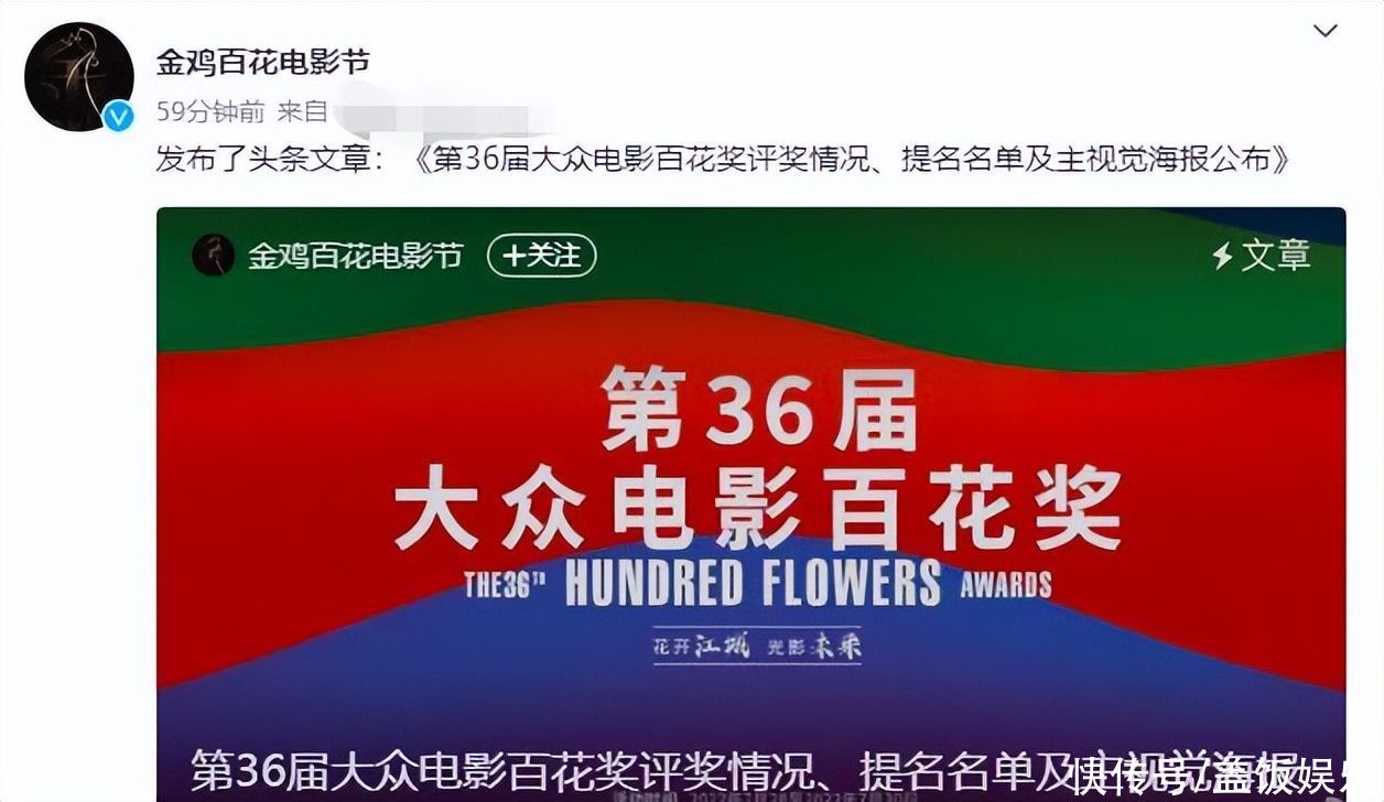 百花奖提名名单出炉！易烊千玺两项入围引热议，贾玲或成最大赢家