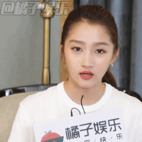 关晓彤辣访表情包,快快get起来!