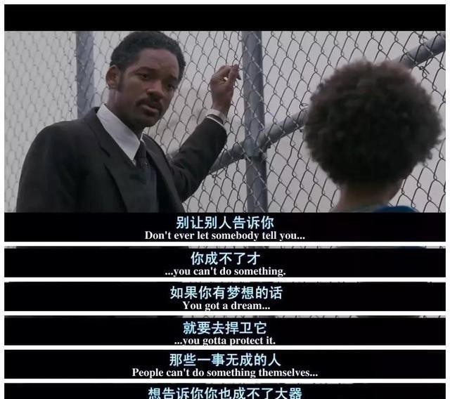 影评当幸福来敲门努力的向前奔跑啊幸福总会来敲门