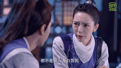 聂子皓变温柔"白饭团"聂子皓饰演的白谷逸是苍墟的大弟子,白衣胜雪