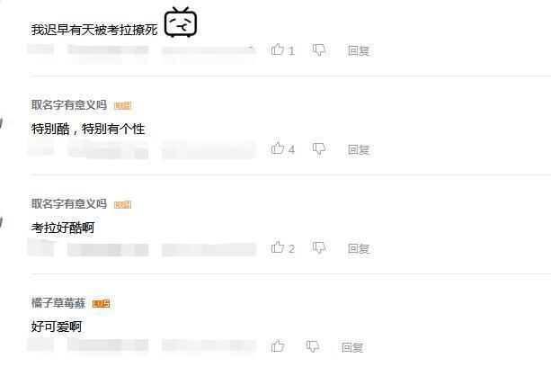 钟丽缇女儿Cayla拍抖音,没想到她私底下这么放得开!