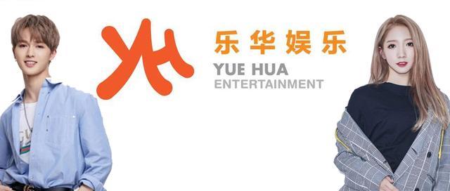 饭圈ATM硬核养成,乐华不走花路走“钱途”