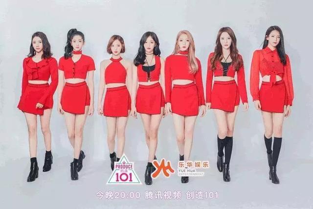 饭圈ATM硬核养成,乐华不走花路走“钱途”