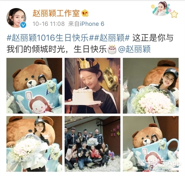 最搞笑的是有一次赵丽颖过生日,她的工作室发了一组庆生照↓
