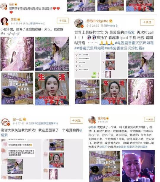 杨紫被叫阿姨好尴尬,一句话回应显情商高