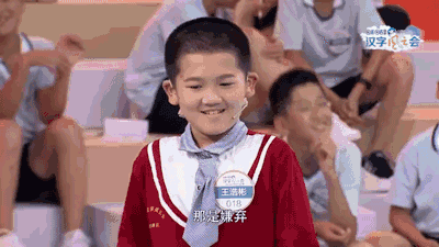 号外!福建队萌娃首战告捷,这真不是一档比拼表情包的节目吗?