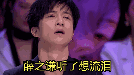 薛之谦vs李雨桐这场收官大仗为什么会烂到渣