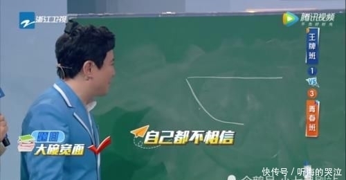 《王牌对王牌》老套路多,你画我猜玩出多种花样,该创新了