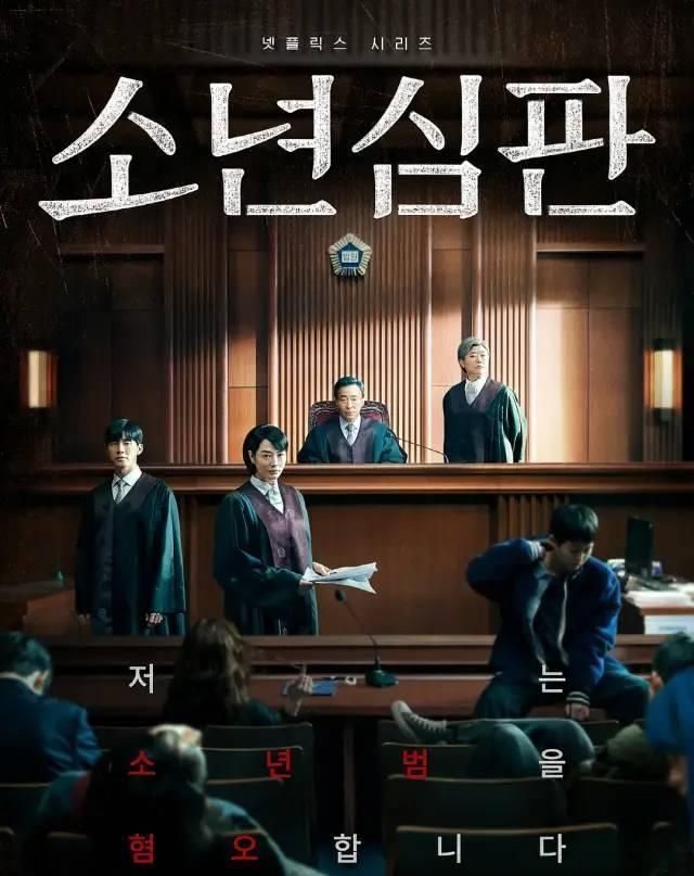 刚开播就飙上9.2分，Netflix又成就了一部爆款韩剧！