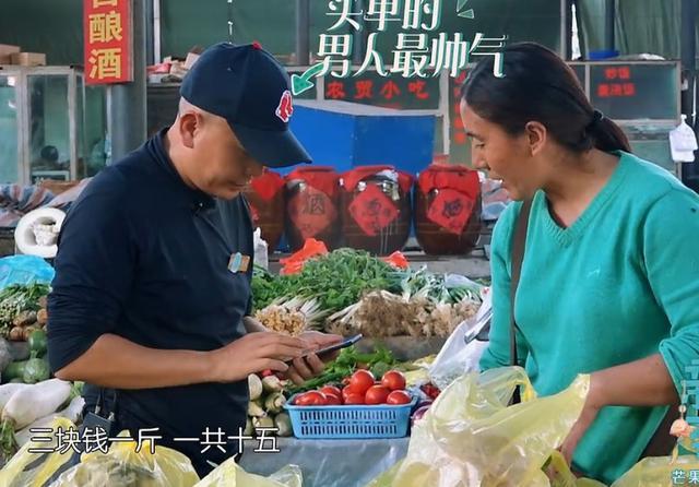 亲爱的客栈王珂买菜抹零头一把好手可人家卖菜也不容易