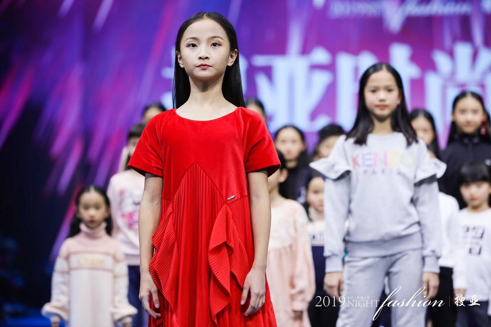 2019国际童模大秀"搜亚时尚之夜"完美落幕 超模气场太