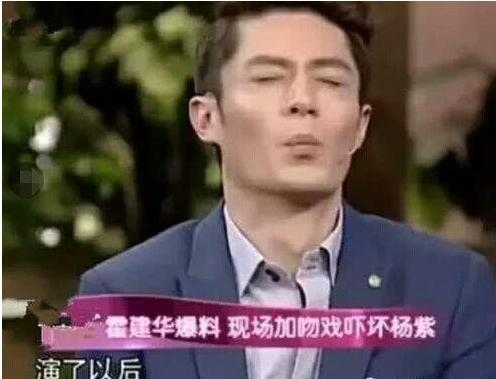 杨紫被叫阿姨好尴尬,一句话回应显情商高