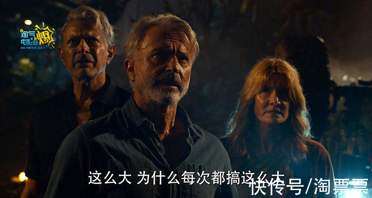 淘气电影日爆｜《侏罗纪世界3》确认引进；《神奇动物3》举行世界首映礼