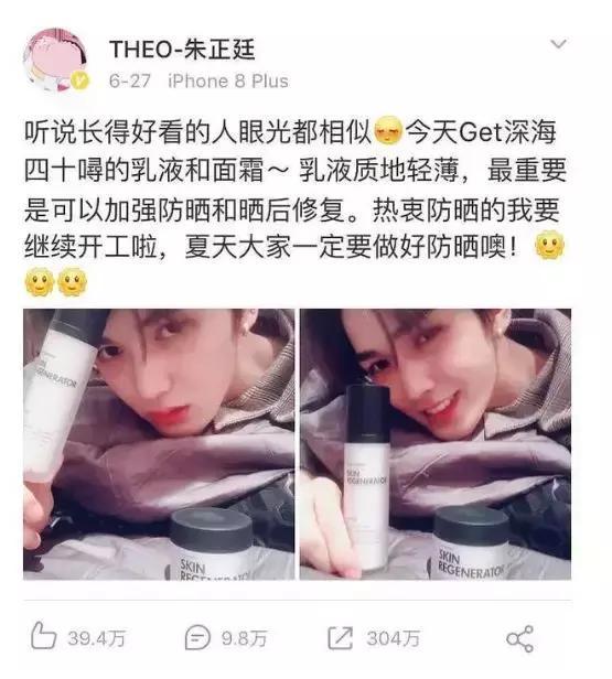 饭圈ATM硬核养成,乐华不走花路走“钱途”