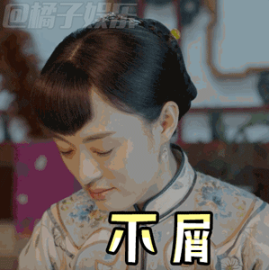 表情包那年花开月正圆孙俪又添少奶奶称号啦