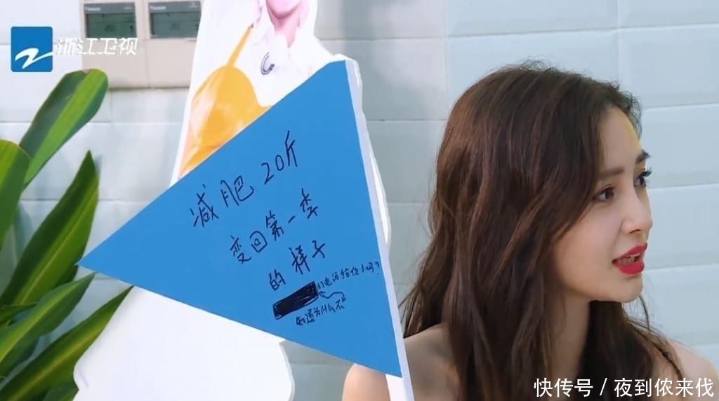 《奔跑吧》杨颖和郑恺亲密互动引热议,网友:黄晓明正在赶来的路上