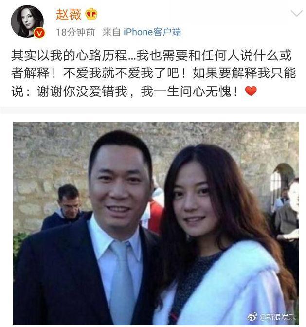 黄有龙:没给某领导当过司机 很多事情赵薇不知情