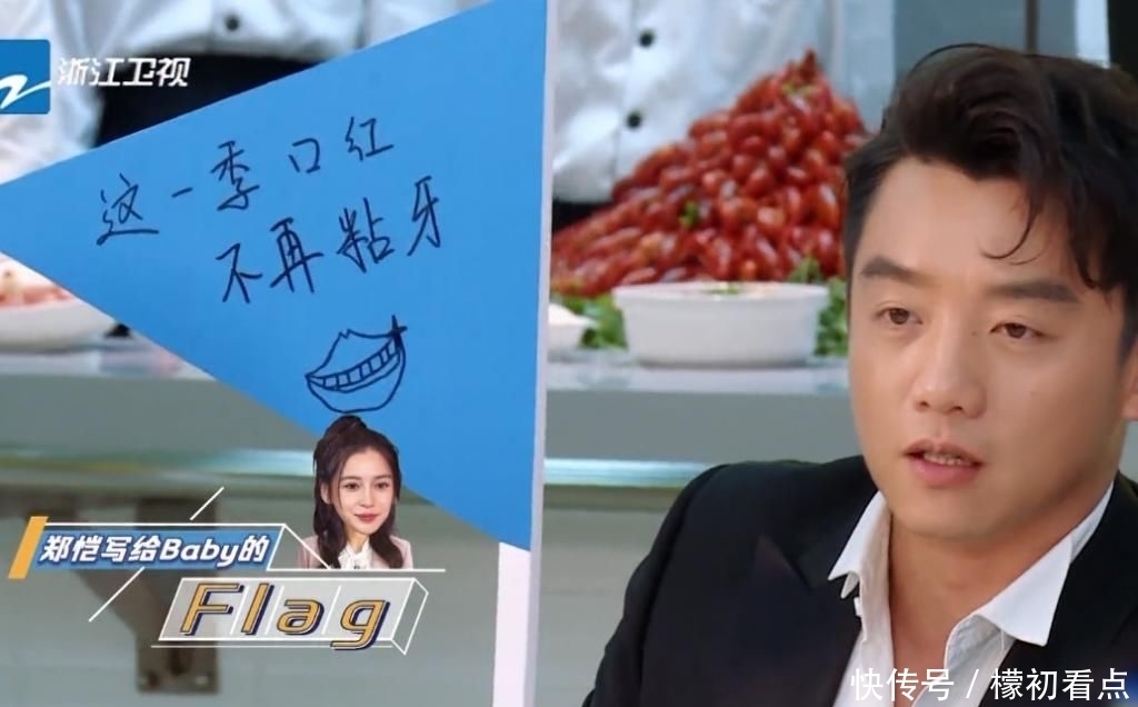 《奔跑吧》杨颖和郑恺亲密互动引热议,网友:黄晓明正在赶来的路上